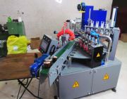 ata-machine-ir-p-b-8