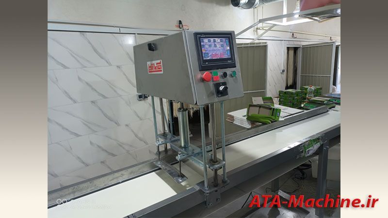 ata-machin-ir-Reshte-3